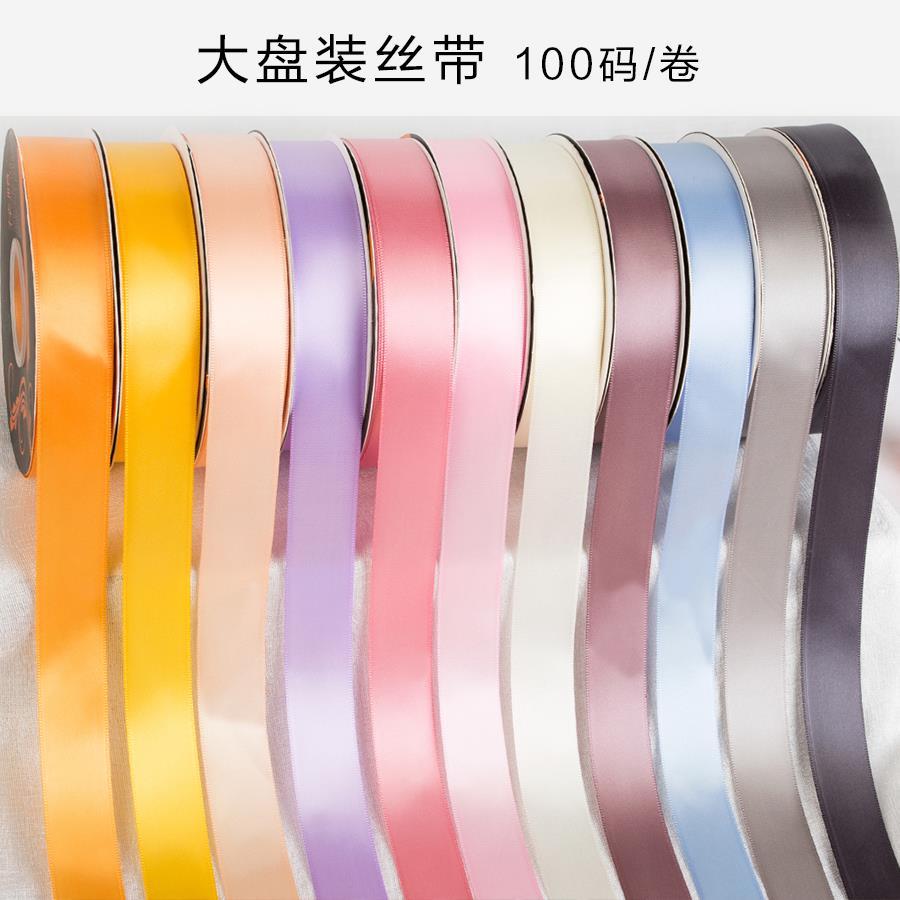 超大卷纯色蛋糕盒烘焙缎带鲜花彩带花艺捆绑带礼物喜糖盒丝带涤纶