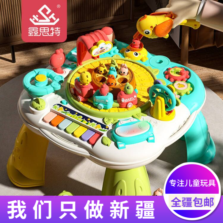 新疆包邮早教游戏桌幼儿童多功能益智宝宝学习婴儿玩具台六个月1