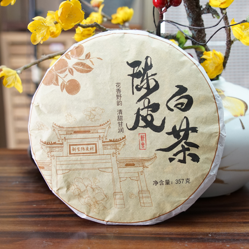 陈皮白茶白茶357克/饼