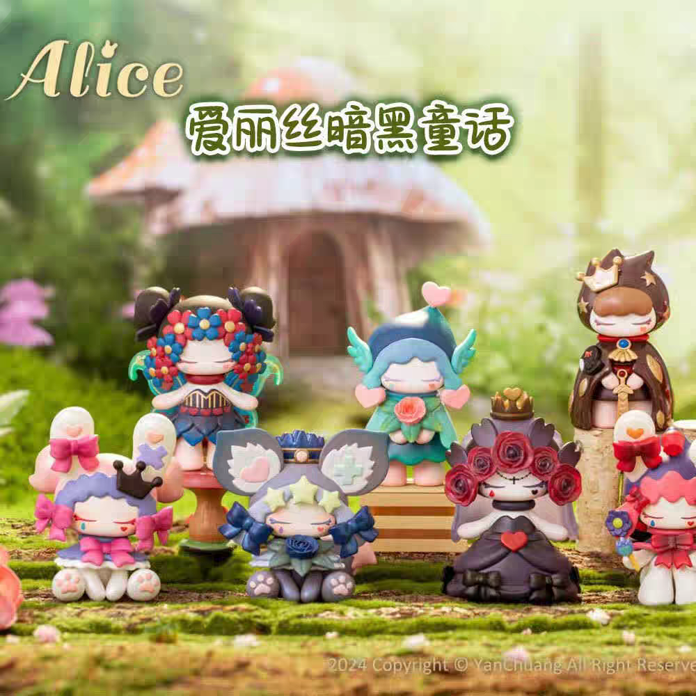 【现拆】爱丽丝黑暗童话系列盲盒潮玩摆件礼物