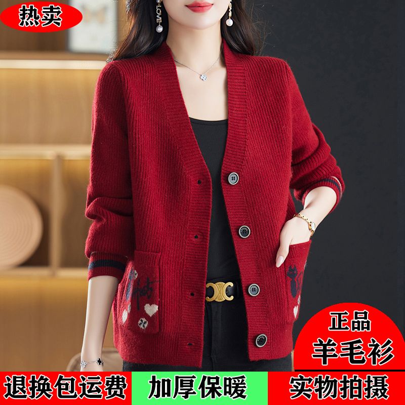 秋冬新款羊毛衫针织开衫女外穿高档提花口袋宽松洋气毛衣外套潮