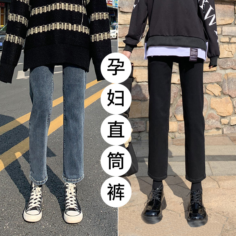 孕妇牛仔裤2023秋季新款外穿八分九分直筒裤小个子春秋装孕妇裤子