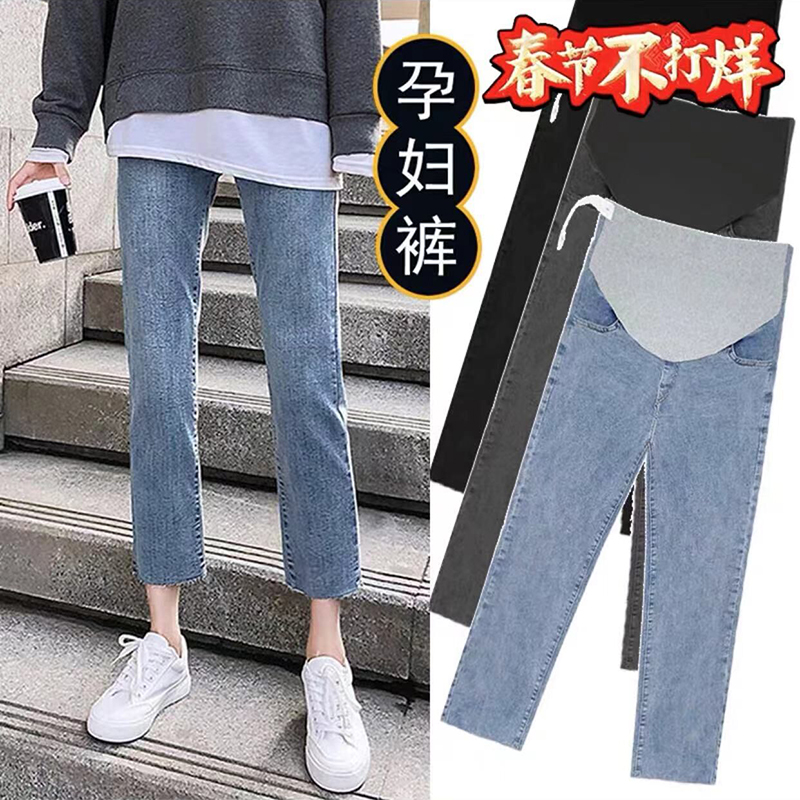 孕妇裤春秋款直筒牛仔裤春夏季外穿宽松孕妇裤子弹力八分九分长裤