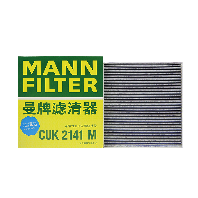 曼牌CUK2141M空调滤芯格滤清器