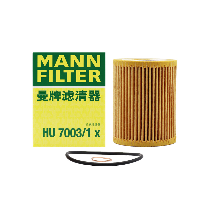 曼牌HU7003/1X机油滤芯格滤清器
