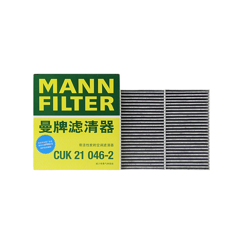 曼牌CUK21046-2适配腾势D9方程豹 豹8曼牌空调滤芯格清器正品专用