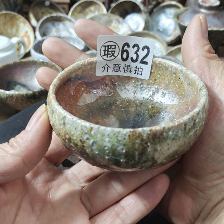 【闪购商品】陶瓷杯