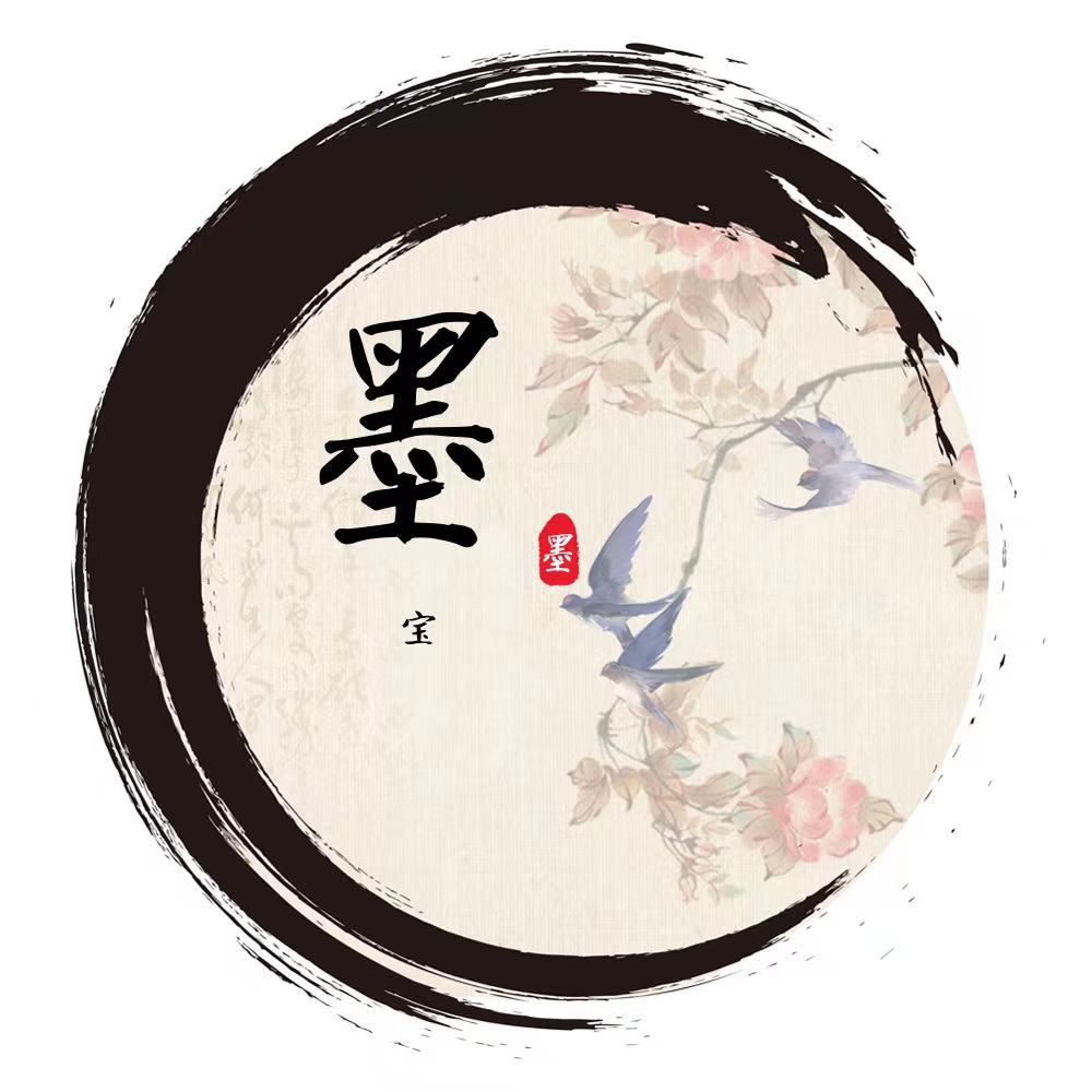 水墨书画 高品福利  引中八仙