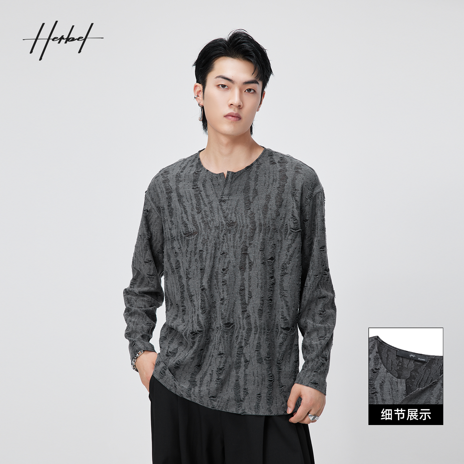 HERBEL/黑白2025秋新品设计感男士废土风宽松提花磨破长袖T恤