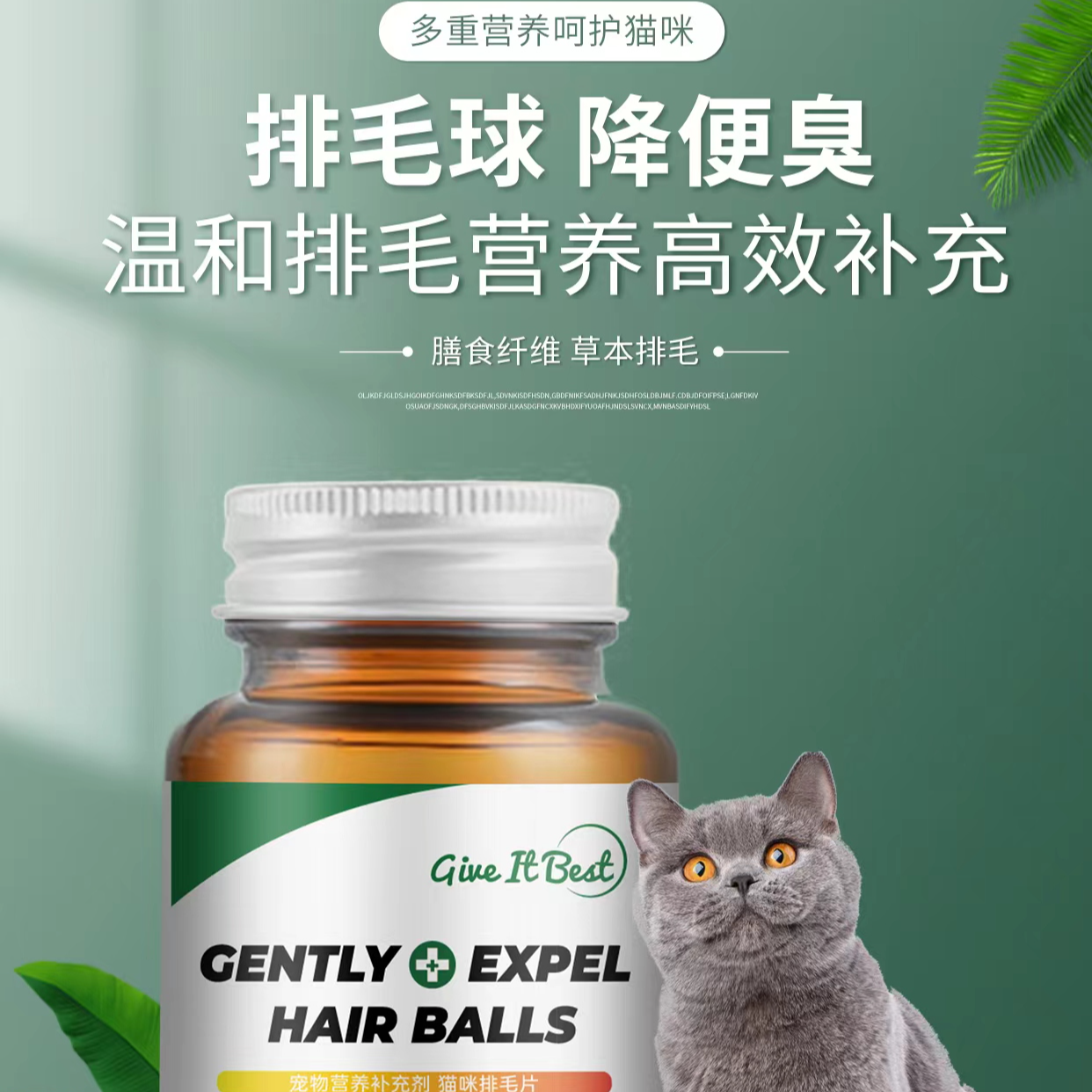 猫草片化毛片温和排毛好滋味口碑体验装量贩装猫用