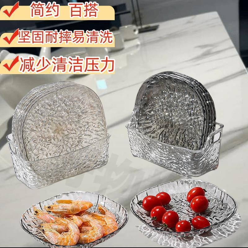 冰川纹桌面收纳盒家用吐骨碟餐桌垃圾盘多用途透明小盘子吐骨碟