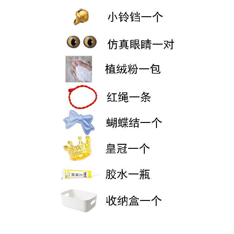 手工DIY捏捏乐小猫咪配饰品