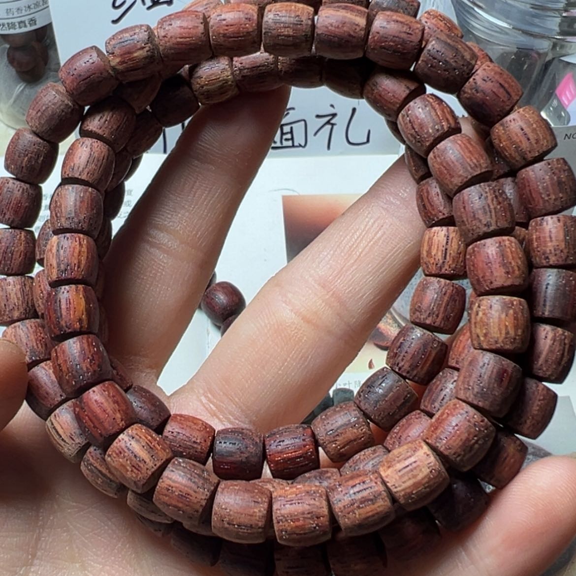 【闪购商品】香木欣*降真香08-108直切胭脂红油东枝