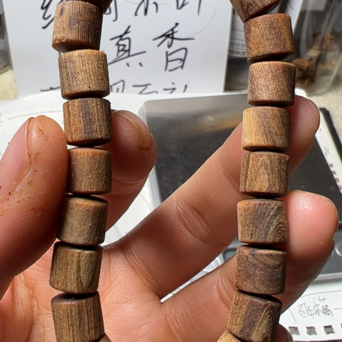 【闪购商品】红贵宝降真香08直切白奇楠野人山