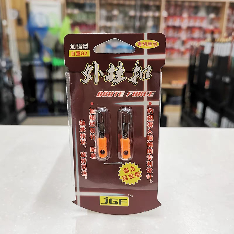 矶工坊【阿波外挂扣】海钓加强型不锈钢红色矶钓阿波漂滑小配件垂钓