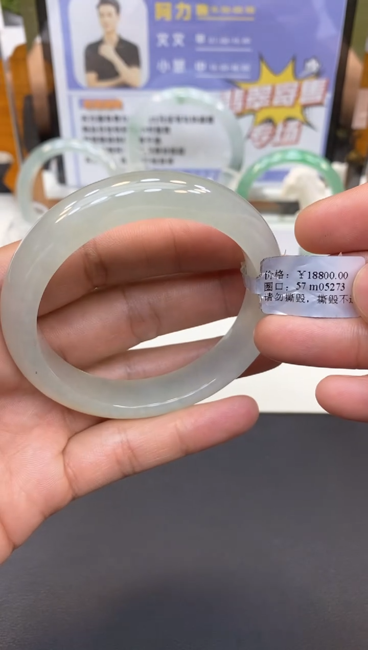 【闪购商品】翡翠手镯未镶嵌翡翠手镯