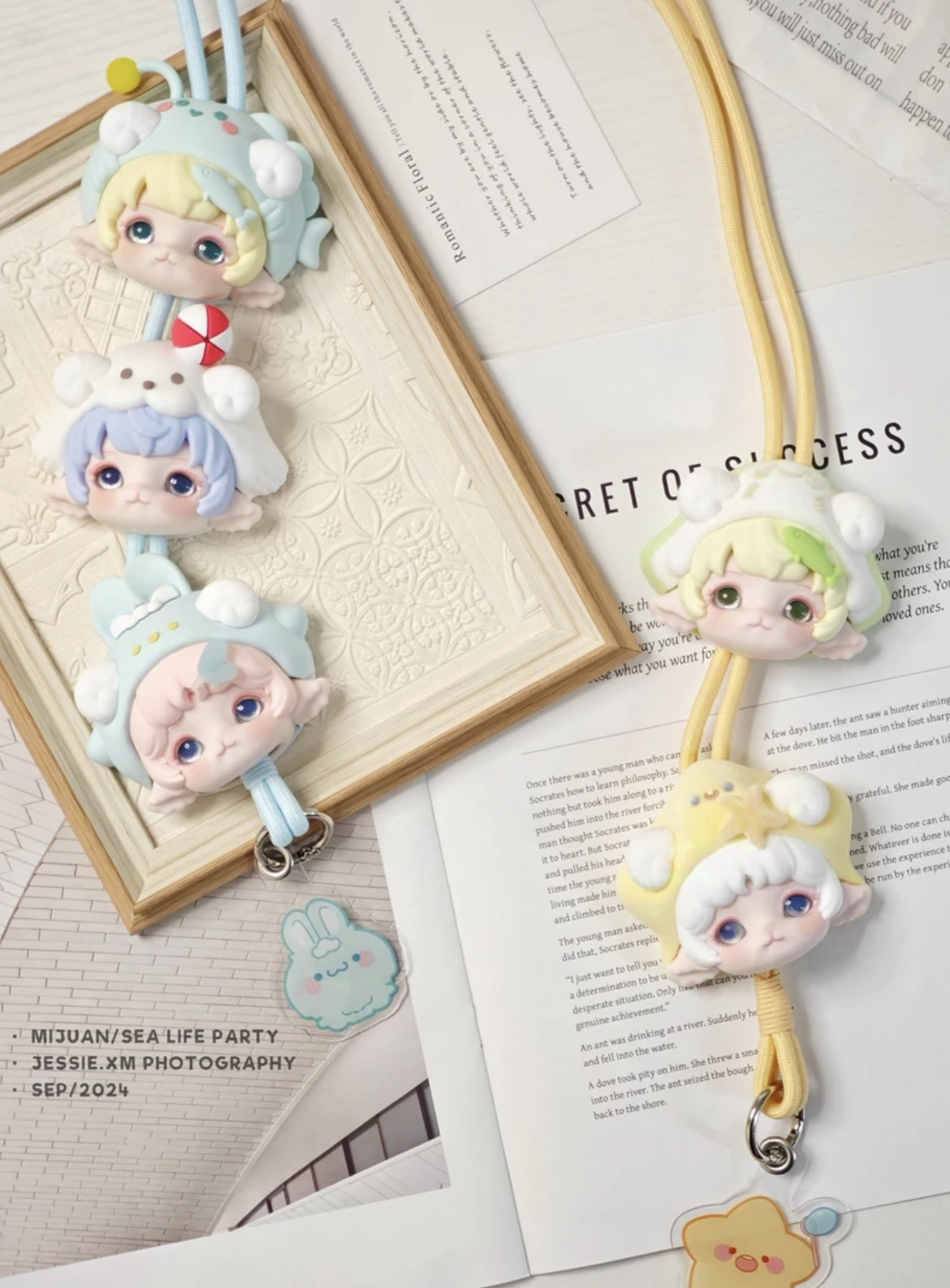 海洋派对挂绳系列