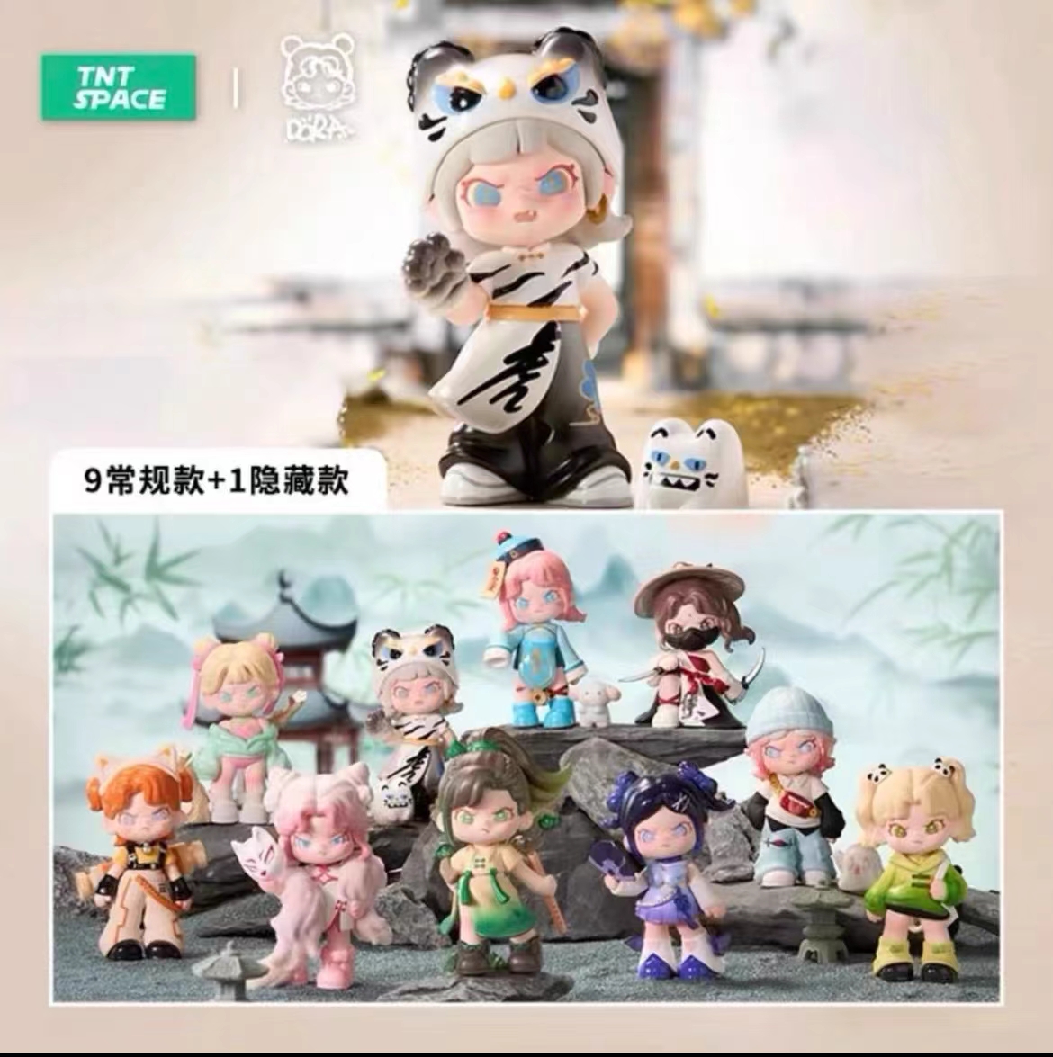 【拆盒no退no换】tntspaceDORA五代百无禁忌系列盲盒公仔随机产品