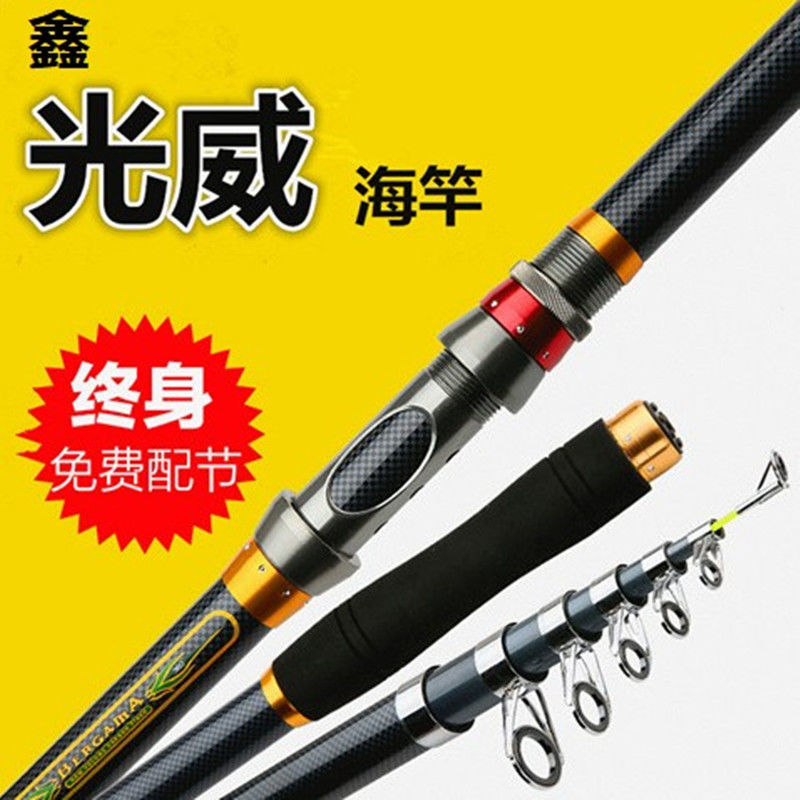 (专攻大物)海竿套装海钓竿碳素远投竿钓鱼竿鱼杆2.7/3.6垂钓品质