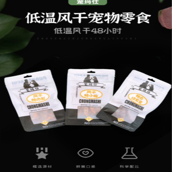 CHONGMASHI/宠玛仕低温鲜肉多种风干可选宠物零食0谷0胶0诱食剂