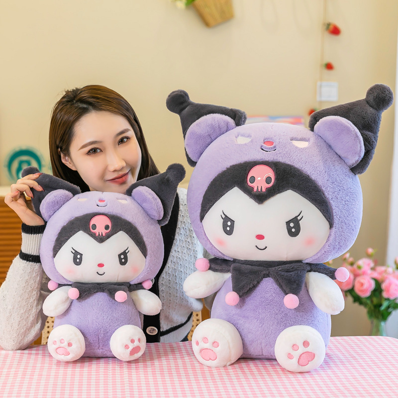新款暗黑库洛米毛绒玩具美乐蒂公仔女孩睡觉布娃娃生日礼物