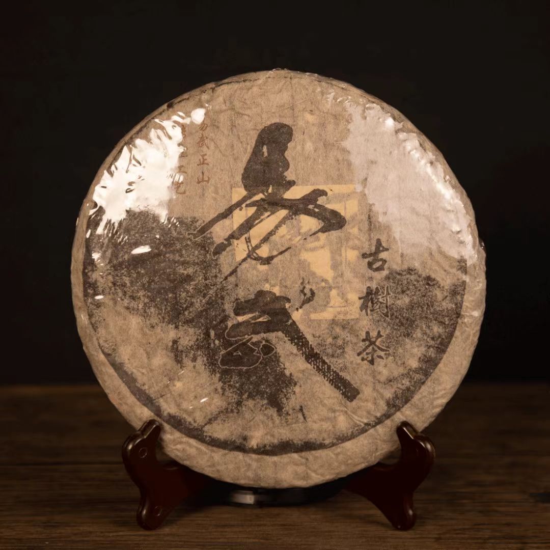 【飞哥开仓放漏】1989易武古树茶（生茶）357g