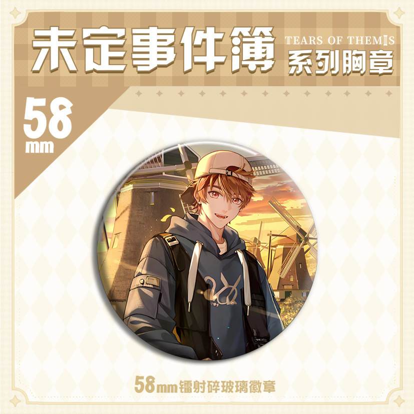 未定事件簿吧唧现货镭射徽章陆景夏彦左然陆景和莫弈大徽章58mm