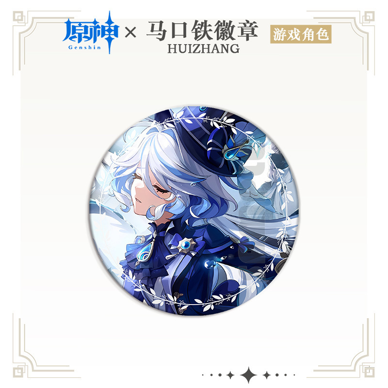 原神徽章周边枫丹庭芙宁娜莱欧斯利那维马口铁吧唧徽章角色游戏