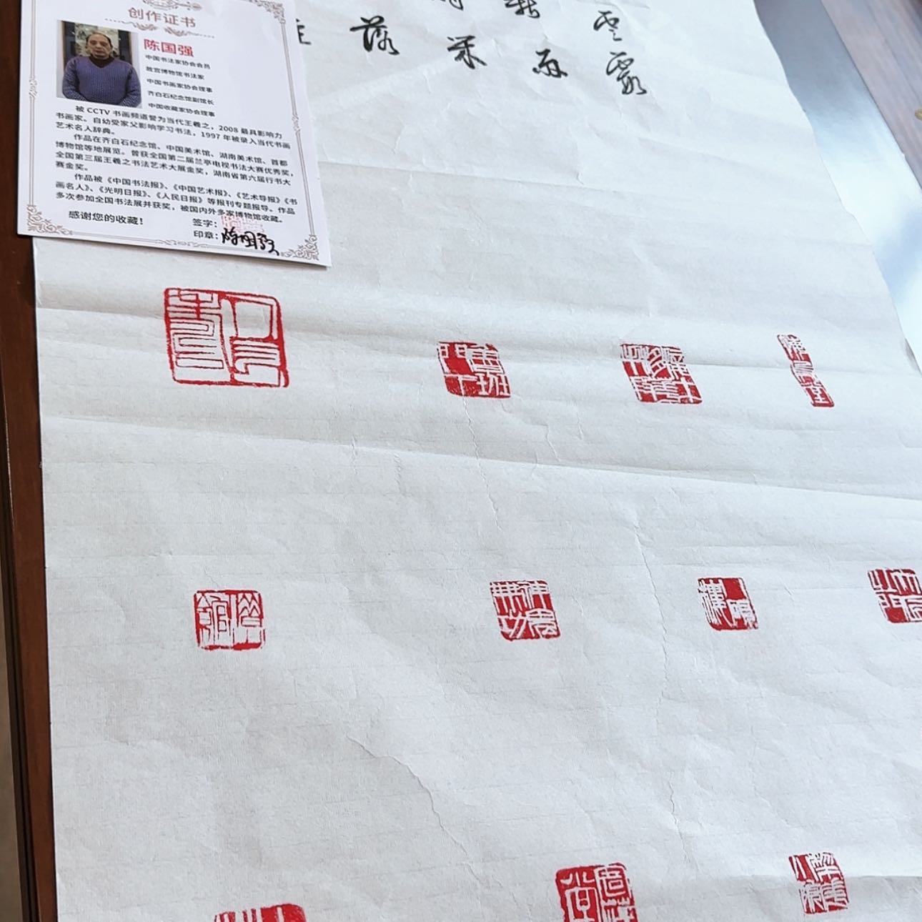 【闪购商品】绘画陈