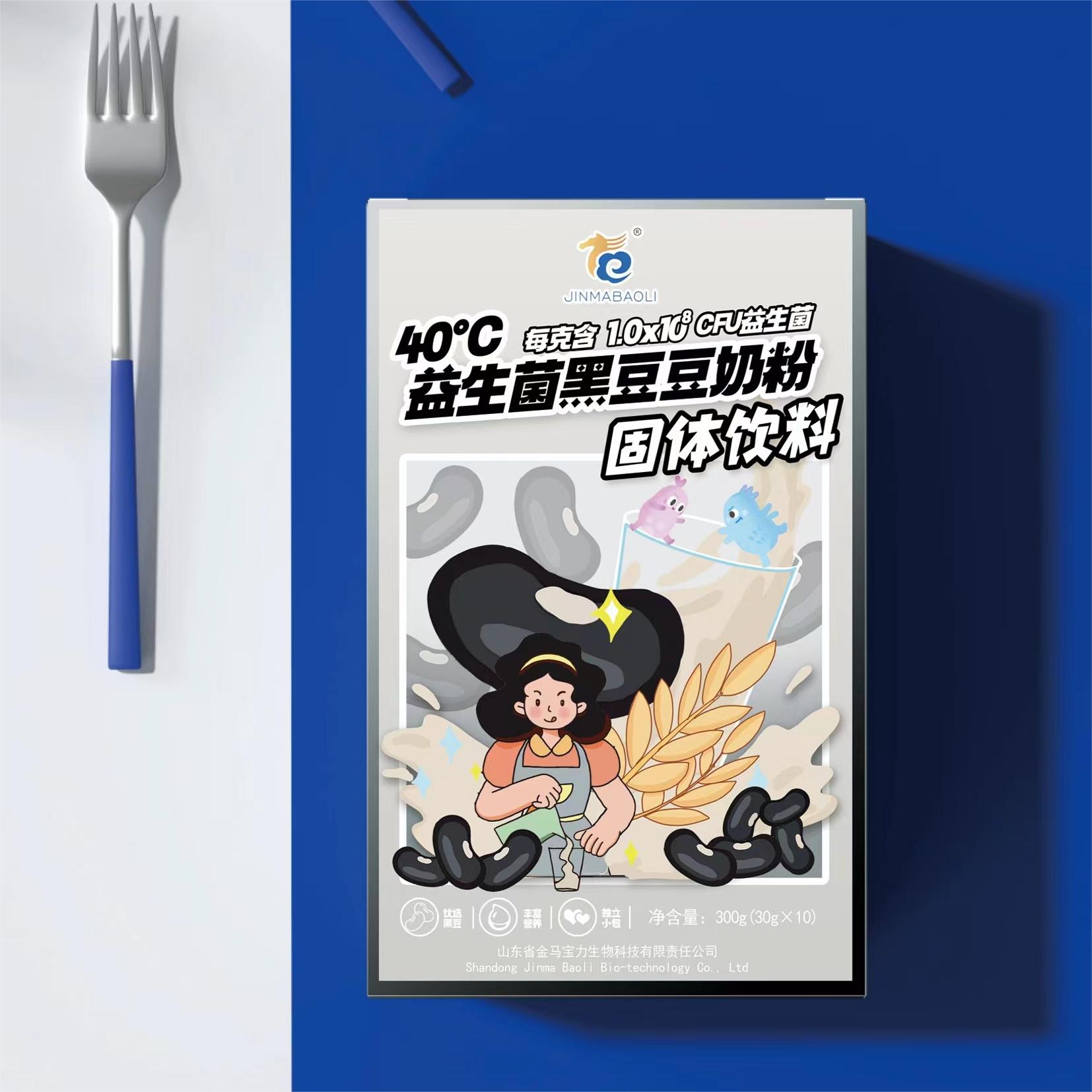 【卓卓专属-拍1发2】益生菌黑豆豆奶粉金马宝力早餐必备健康冲饮