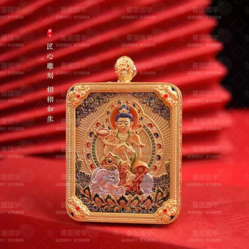 高货唐卡【亹圖甄选】热贡 画风 随身 携带 藏传 文化 高品质 唐卡 