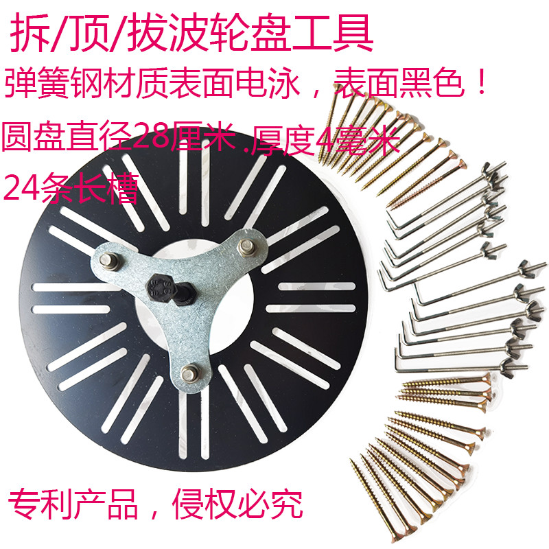 拆洗衣机内筒波轮盘塑料水叶转盘底盘螺丝批维修工具清洗专业