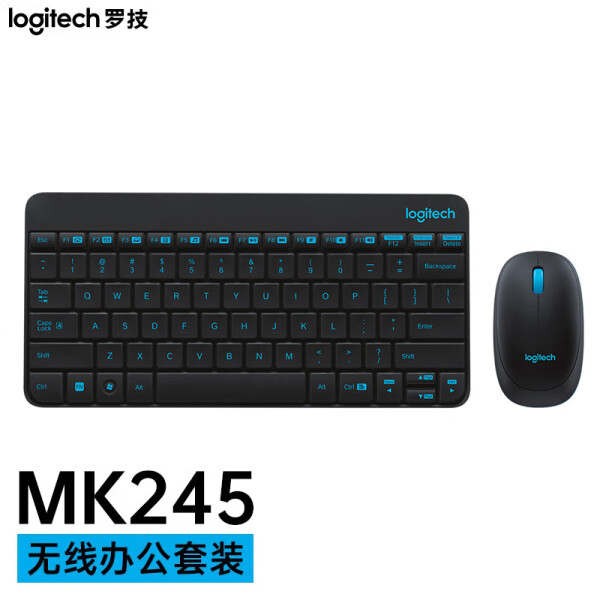 MK245 Nano无线键鼠套装办公键鼠套装黑色2.4G