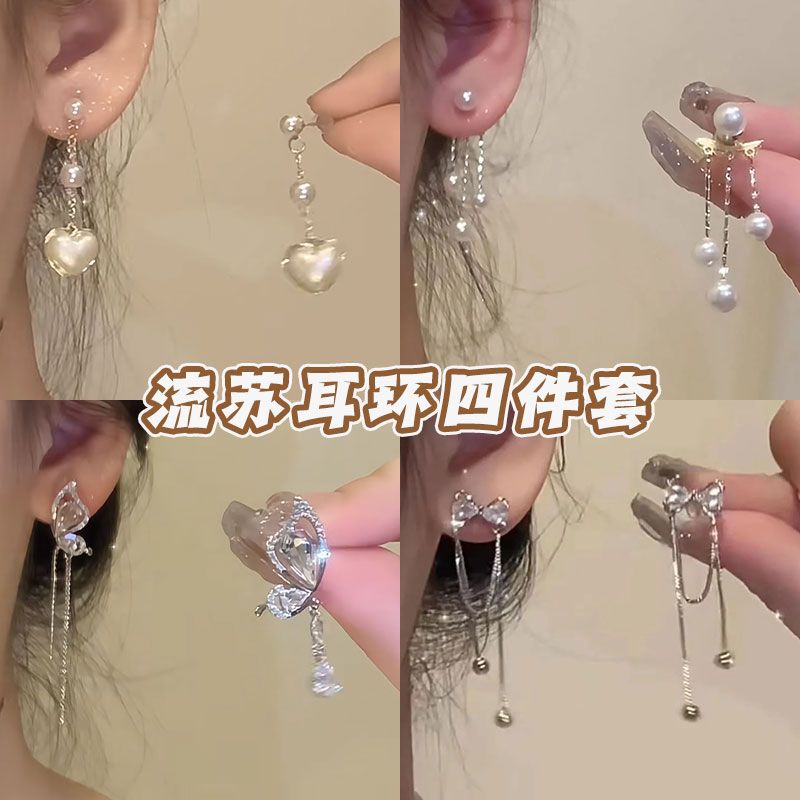 爱心流苏耳环女耳钉小众设计感高级气质秋季轻奢简约独特耳饰