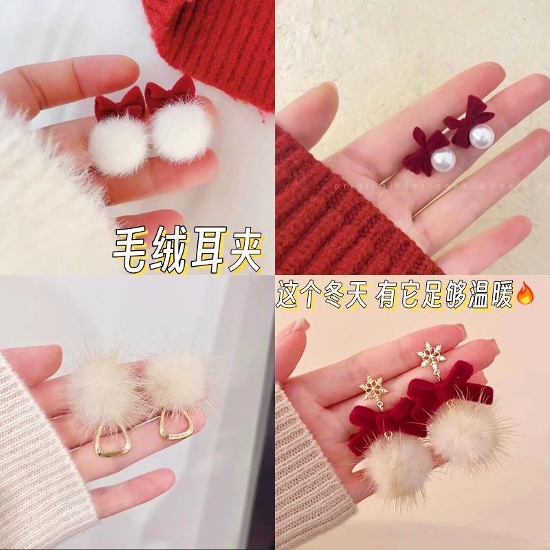 铜合金耳饰 新年红色耳环女甜美可爱毛球耳钉秋冬无耳洞耳夹耳饰