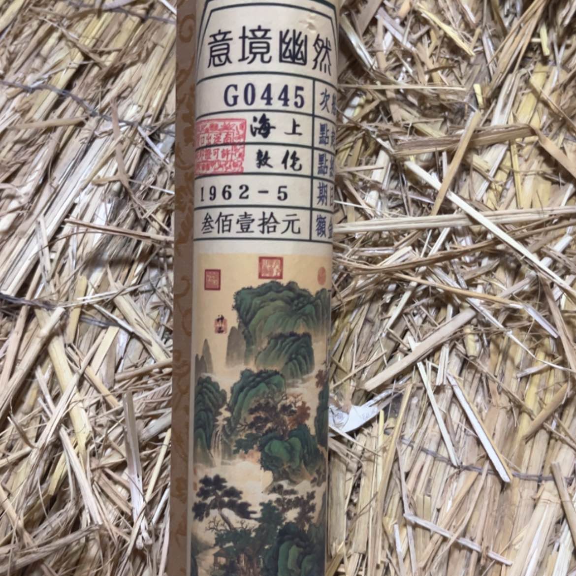 【闪购商品】书法n n j j j j j h j h