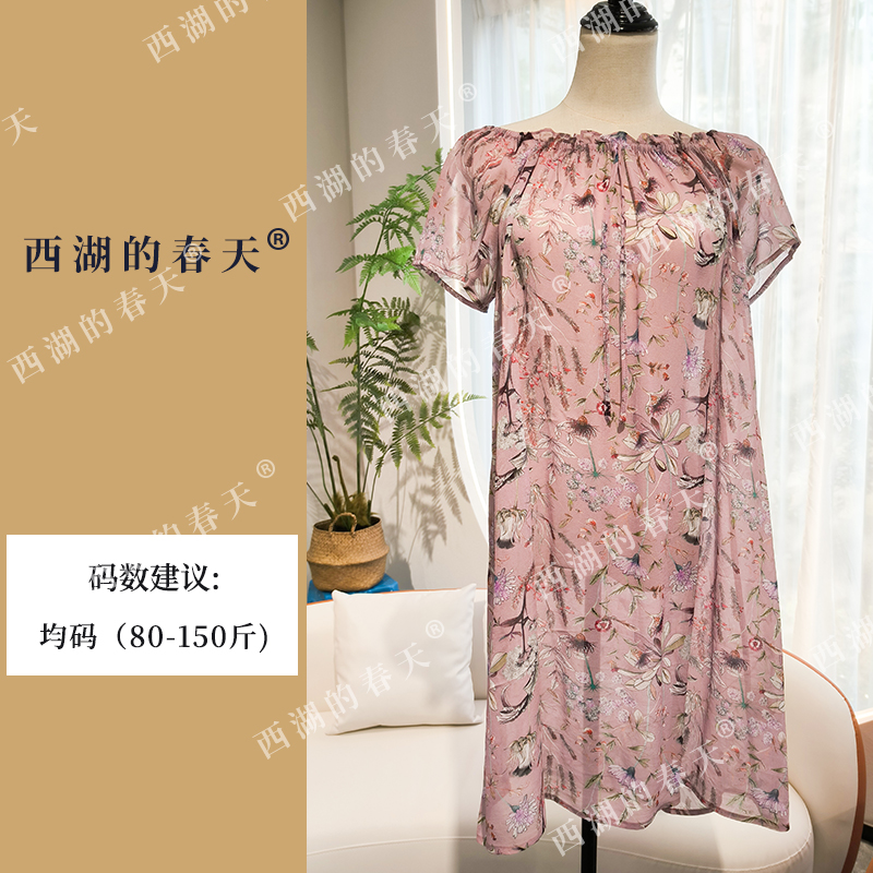 【西湖的春天】原创设计·2218款桑蚕丝连衣裙2023年新款连衣裙睡衣