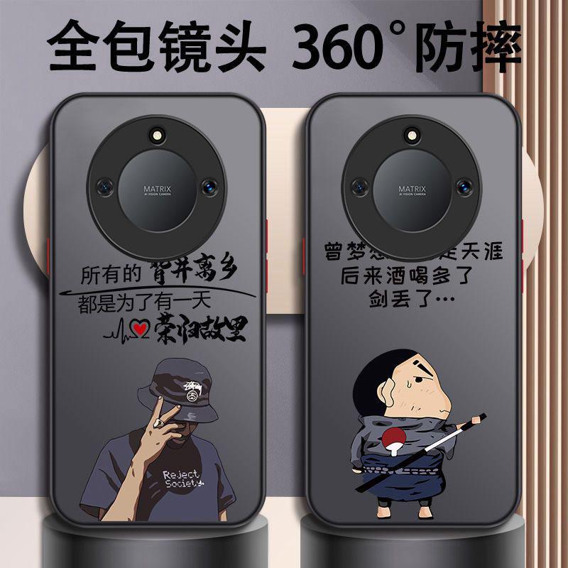 适用于荣耀X50手机壳HONORx50荣归故里男款防摔硬壳全包式