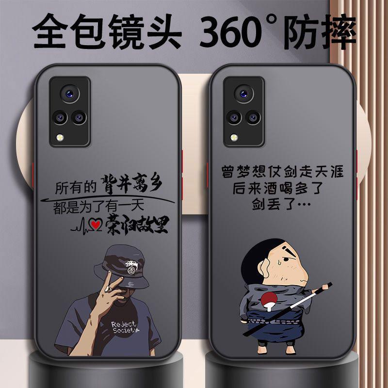 适用于vivos9手机壳VIVOS9荣归故里男款防摔硬壳全包式