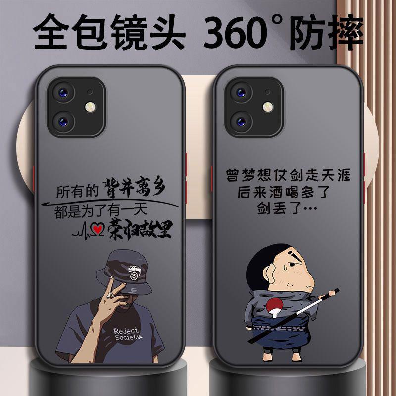 适用于苹果11手机壳iphone11荣归故里男款防摔硬壳全包式