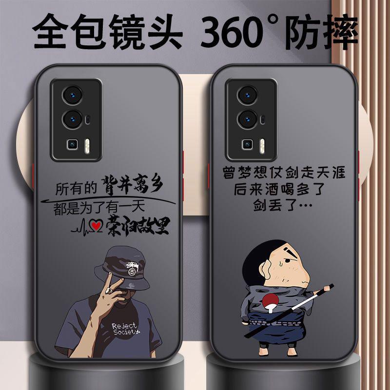 适用于红米K60手机壳RedmiK60荣归故里男款防摔硬壳全包式