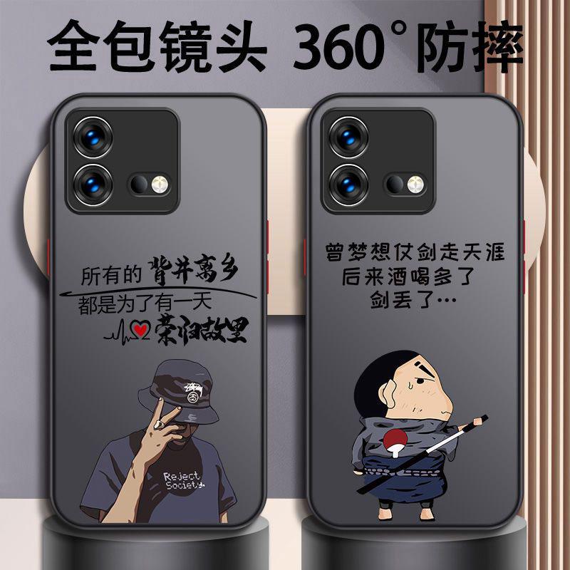 适用于vivoIQOONEO8手机壳iqooneo8荣归故里男款防摔硬壳全包式