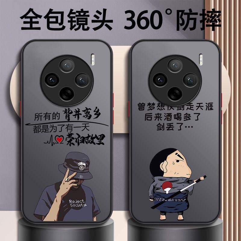 适用于VIVOx100手机壳维沃X100荣归故里男款防摔硬壳全包式