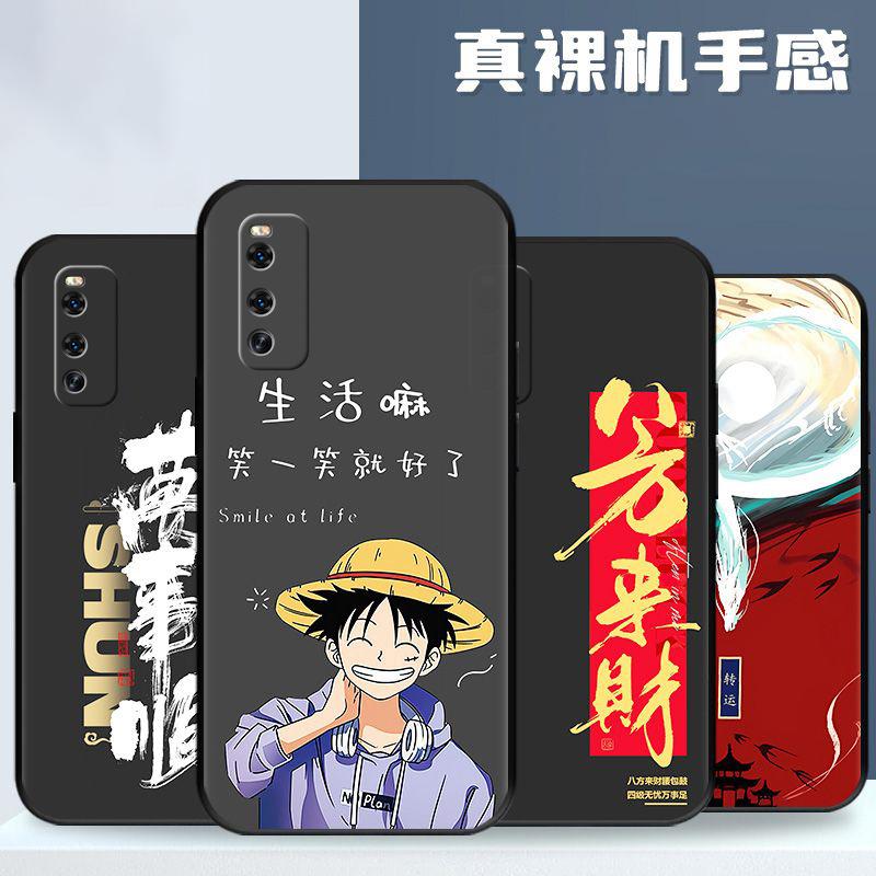 适用于iQOOneo5活力版手机壳简约商务励志男款防摔软壳全包式