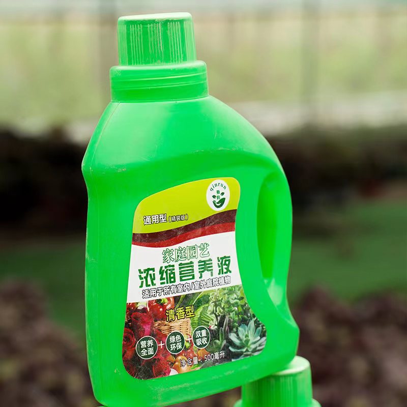 HH营养液 花卉绿植盆栽专用营养液一瓶可用半年通用型