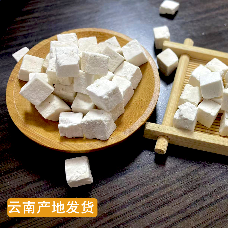 天奕道云南茯苓500g克正品白茯苓粉茶食用茯苓块干伏芩土茯苓泡水