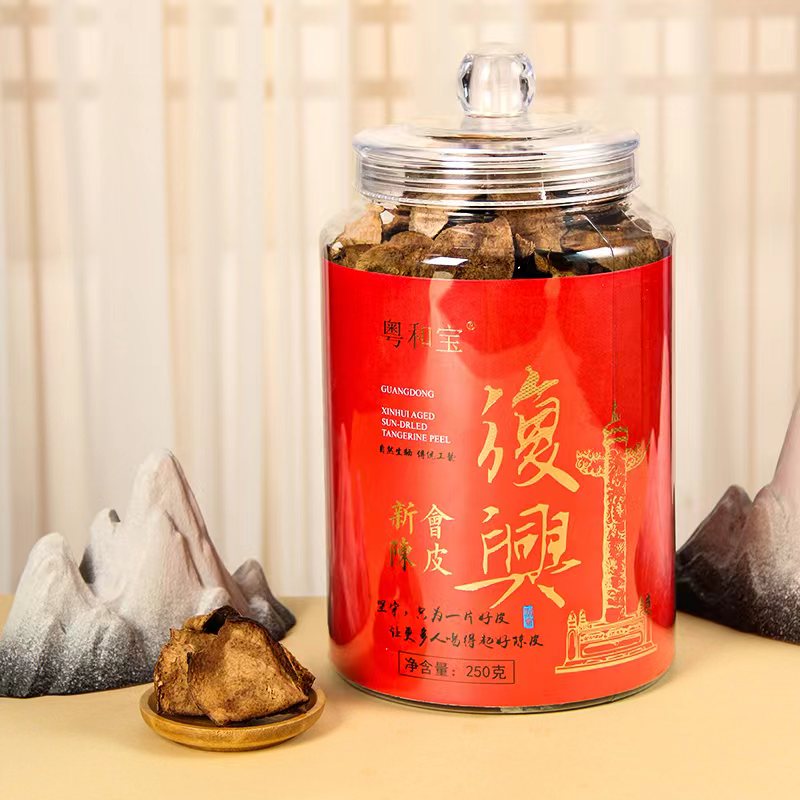 （张老珍藏）35年陈化. 红皮  罐装 250g拍一发二 【新会陈皮】