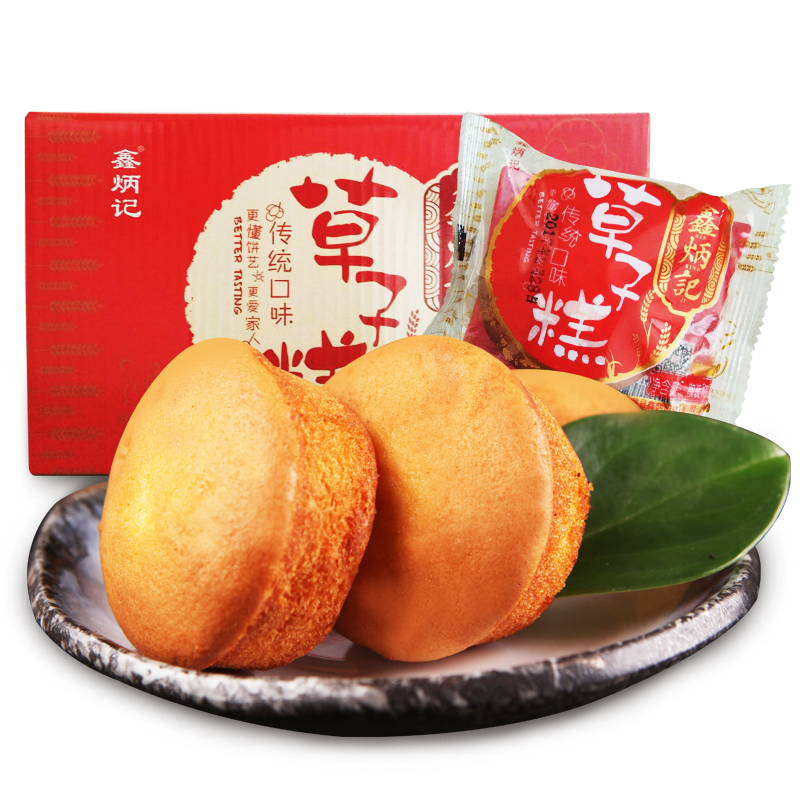 鑫炳记鸡蛋草子糕1500g山西特产早餐传统糕点营养蛋糕即食食品