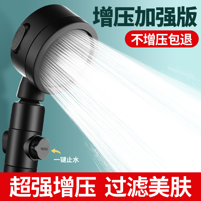 过滤增压花洒喷头强劲淋浴花晒头莲蓬头淋雨单头手持加压沐浴花酒