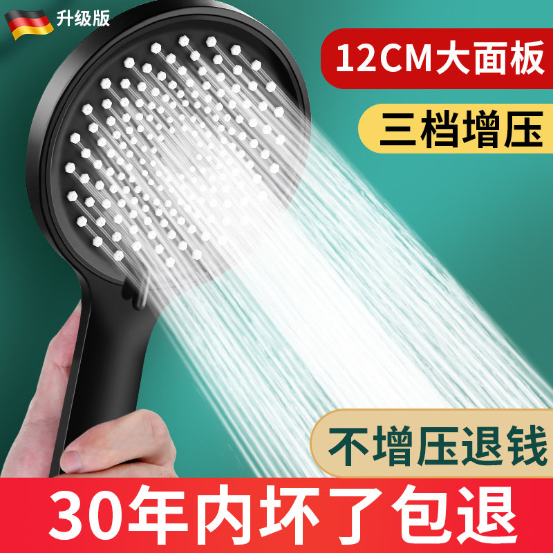 大面板增压淋浴花洒喷头莲蓬头热水器洗澡顶喷淋雨浴家用沐浴花晒